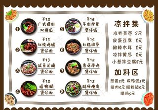 煲仔饭菜单图片