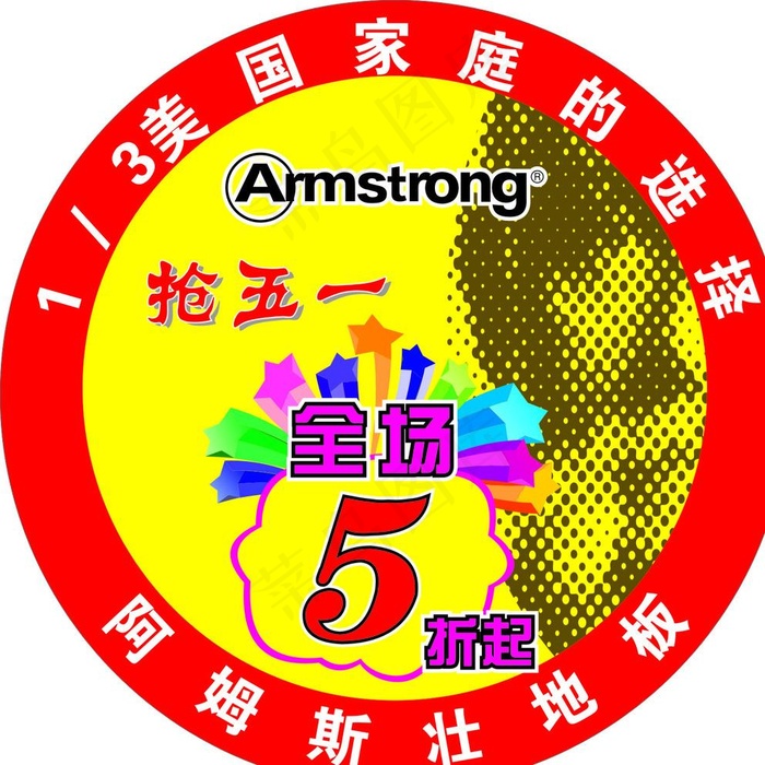 地板图片cdr矢量模版下载