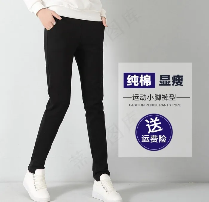 主图设计图片psd模版下载