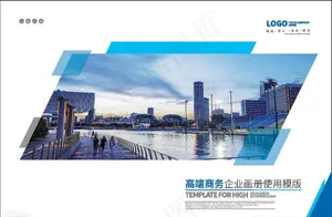 大气创意画册图片