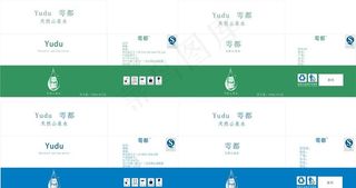 矿泉水外包装图片