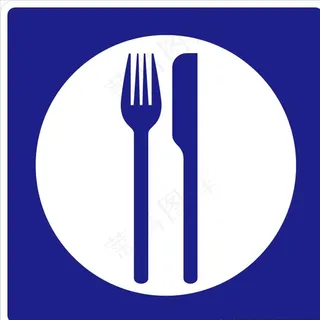 外国交通图标 餐饮区指示图片 外国交通图标 餐饮区指示图片