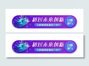 网页标签图片