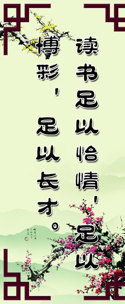 校园文化读书图书馆阅览室图片psd模版下载