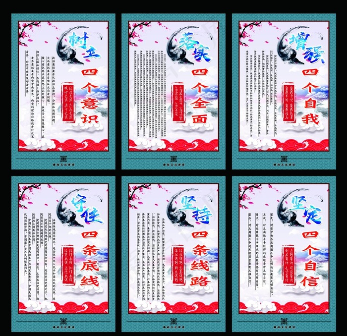 党建挂画图片(7874X7874(DPI:100))psd模版下载