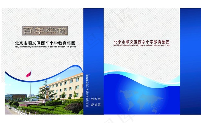 手提袋图片(9343X6035(DPI:300))psd模版下载