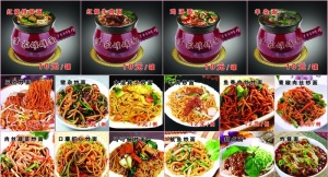 罐罐面图片