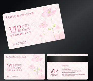 大气会员卡图片