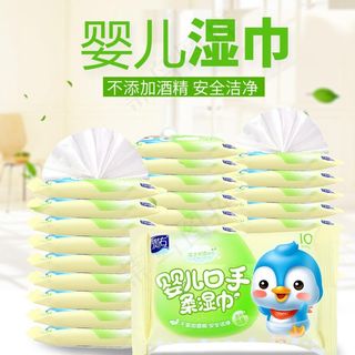 婴儿用品主图图片