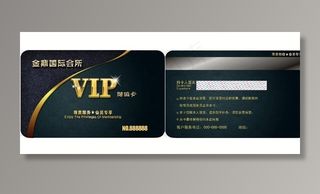 储值会员卡图片