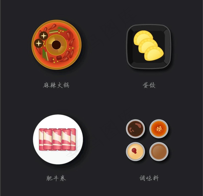 食物矢量图 火锅蛋饺肥牛调料图片eps,ai矢量模版下载
