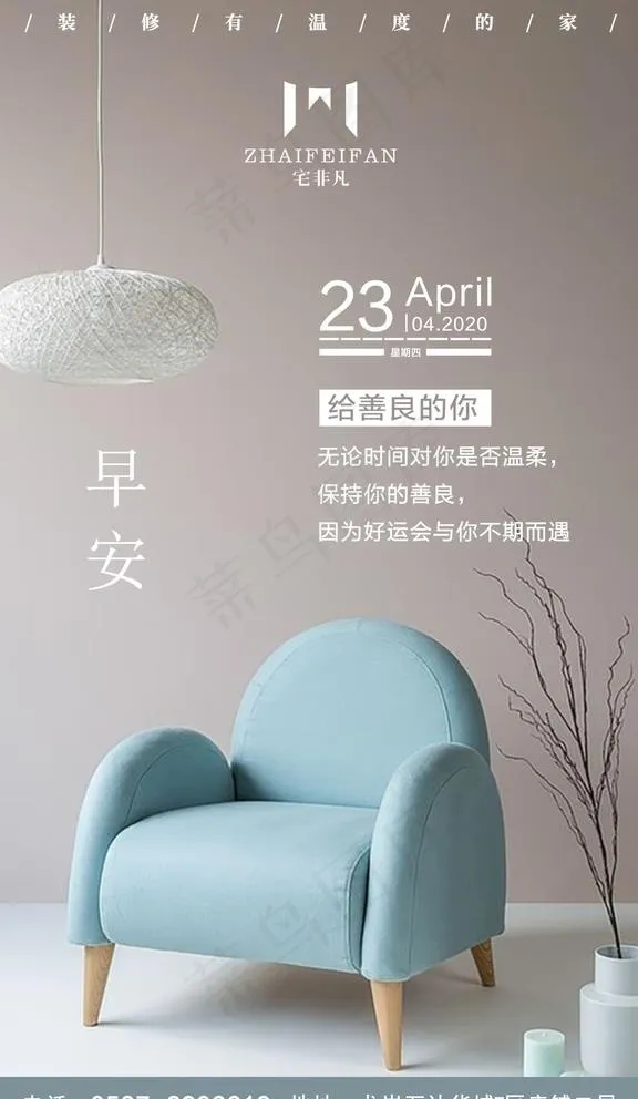 正能量图片cdr矢量模版下载