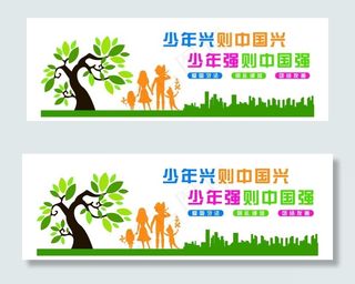 关注未成年图片