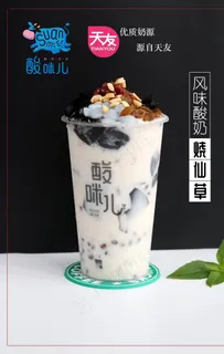 天友酸咪儿风味酸奶烧仙草图片 天友酸咪儿风味酸奶烧仙草图片