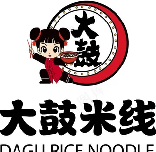 大鼓米线中文LOGO图片