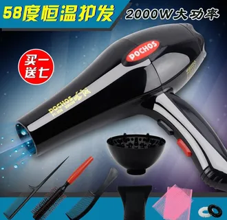 吹风机主图 赠品 大风罩 恒温图片