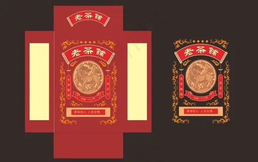 民国风茶叶包装图片