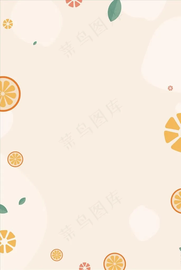 水果店海报背景 果蔬海报背景图片