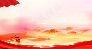 党建背景=图片
