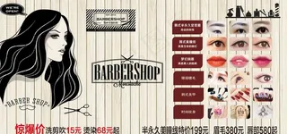 美容美发背景墙图片