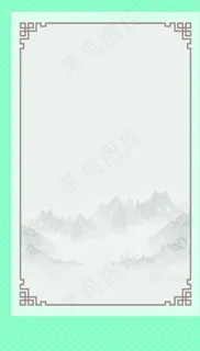 中国风海报 古典边框背景图片