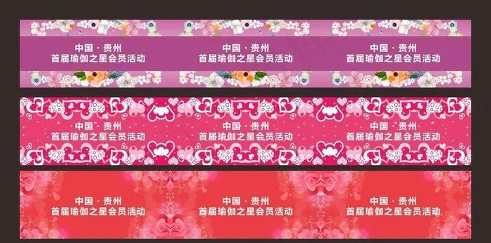 鲜花地贴图片cdr矢量模版下载
