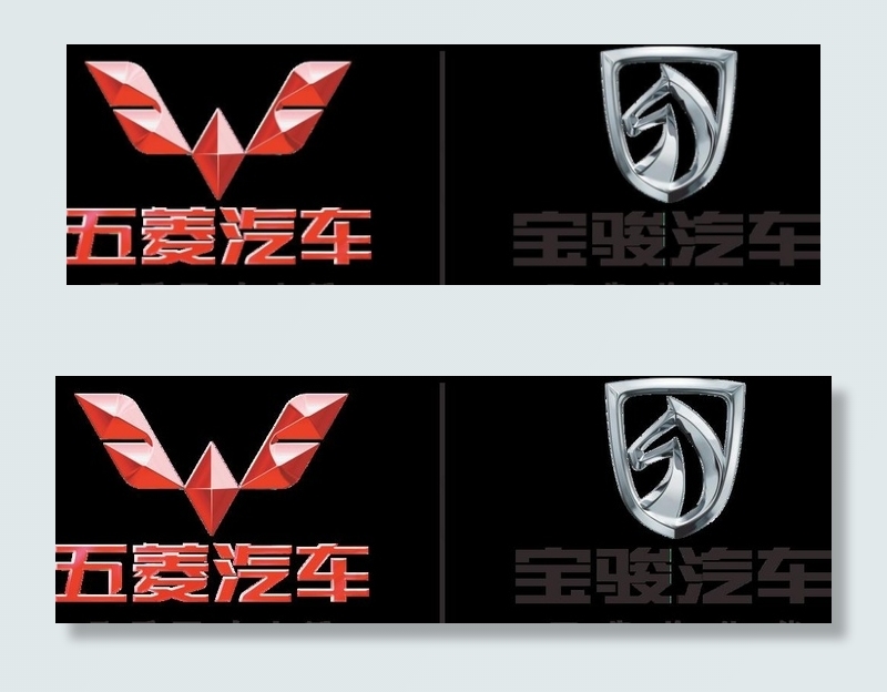 五菱宝骏 logo 五菱 宝骏图片
