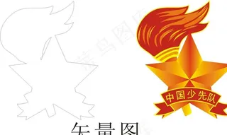 中国少先队队徽图片