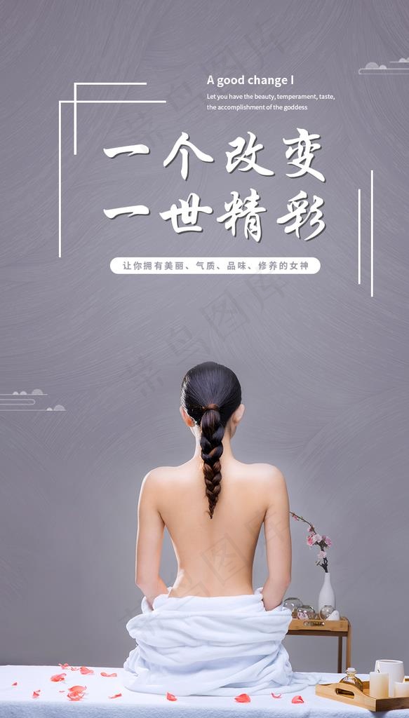 背部海报图片