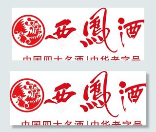 西凤酒标志图片