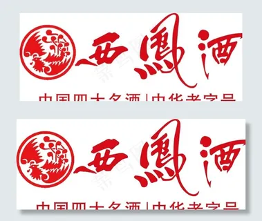 西凤酒标志图片 西凤酒标志图片