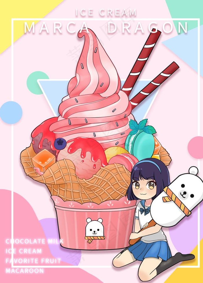 手绘插画图片