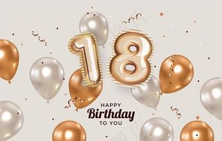 生日背景 生日派对 生日气球图片