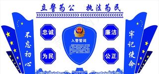 不忘初心 牢记使命图片