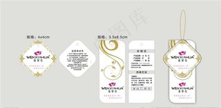 温馨花内衣吊牌图片