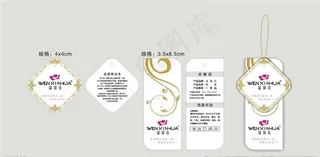 温馨花内衣吊牌图片