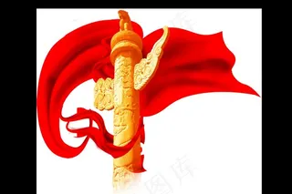 建党节华表图片