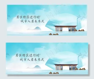 地产 海报 形象 中式 新中式图片