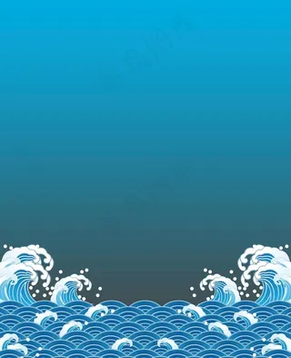 海浪图图片