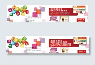 广告形象墙图片