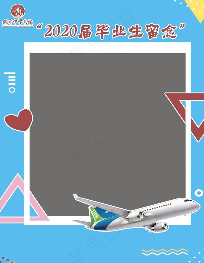 拍照框图片(3402X4535(DPI:72))psd模版下载