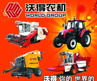 农业农机图片