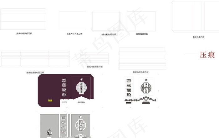 酒精品礼盒印刷压纹刀图片(650X390)cdr矢量模版下载