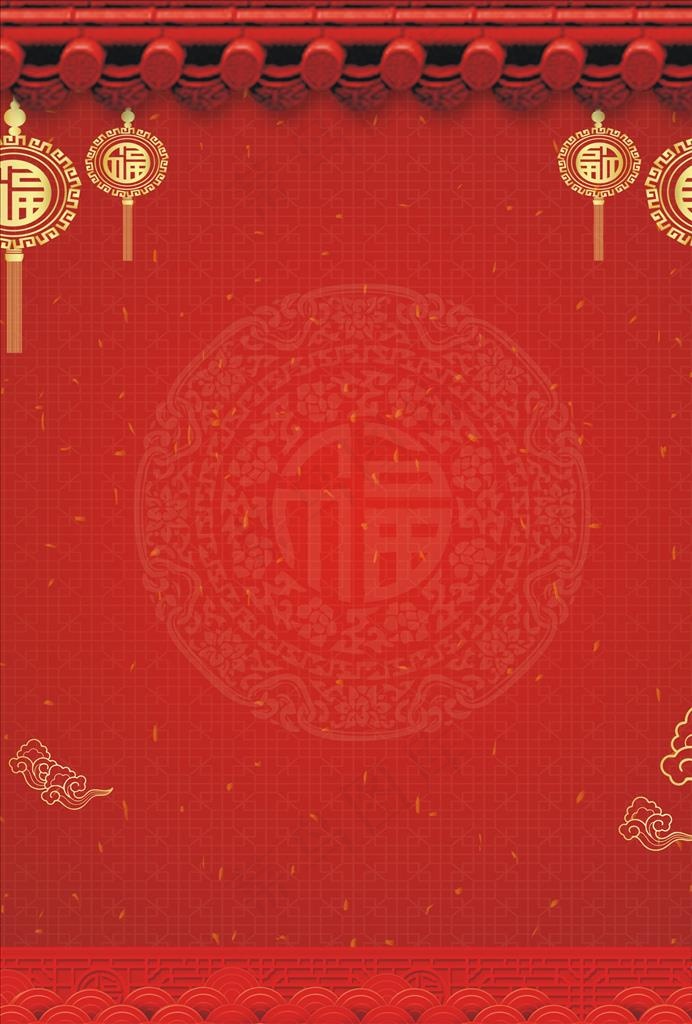 喜庆节日背景图片