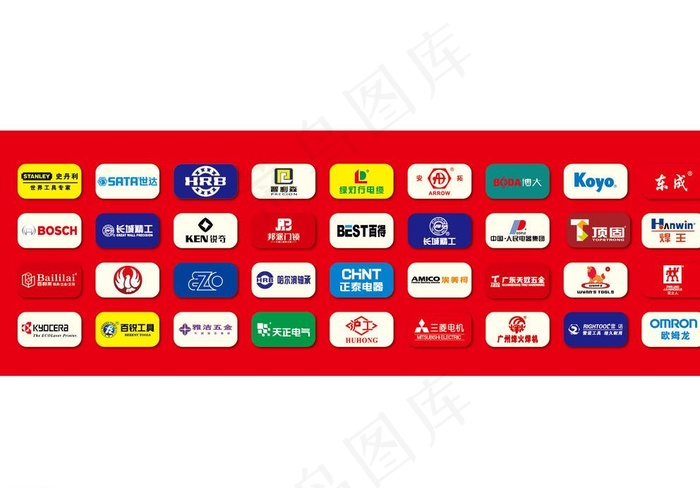 五金机电品牌标志图片