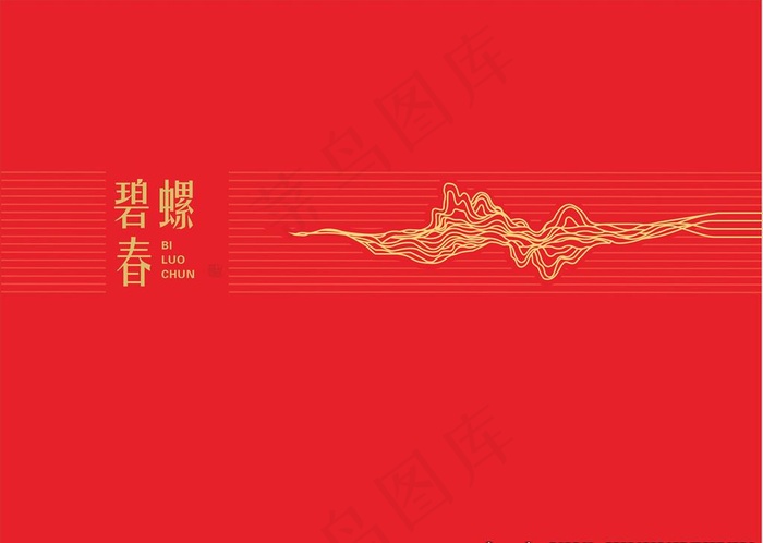 茶图片eps,ai矢量模版下载