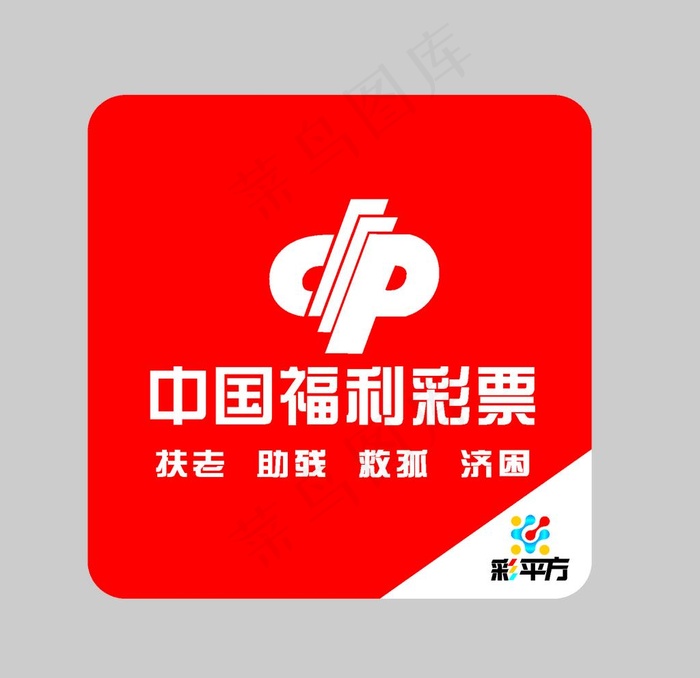 *背景标识图片cdr矢量模版下载