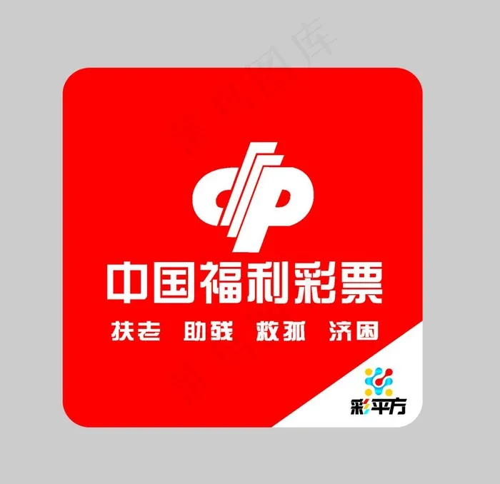 *背景标识图片cdr矢量模版下载