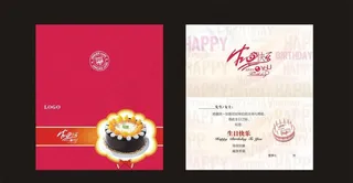 生日贺卡图片