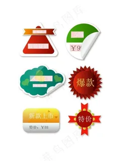 特价标签图片